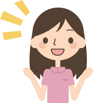 成果の出るホームページを作りたい